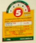 good cam 5.66mb, test.jpg